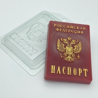 Пластиковая форма Паспорт РФ